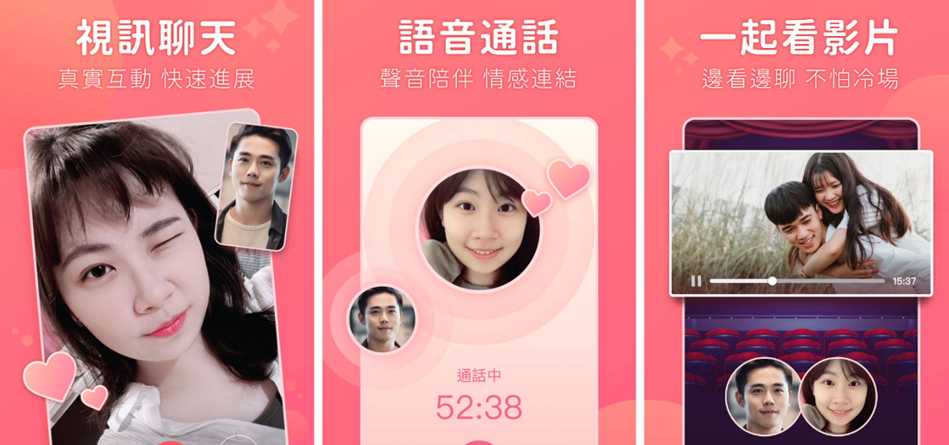 元宇宙社群，創造你的虛擬角色 